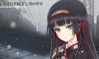 美少女万华镜很黄吗