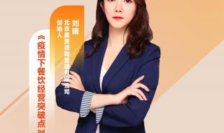 抖音本地商家运营师