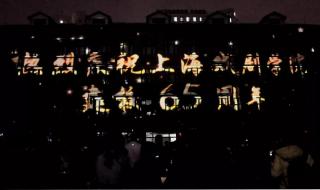 播音与主持专业排名