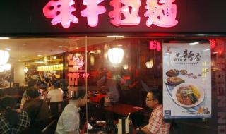 味千拉面有外卖吗 味千拉面有外卖吗