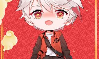 无限王者团 无限王者团