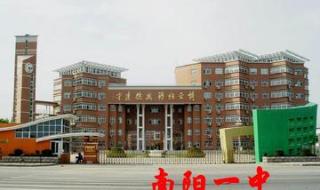 中招分数线 中招分数线