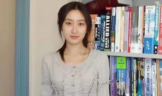 学术妲己是什么意思