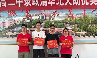 二中录取分数线2022年 二中录取分数线2022年