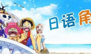 日语能力考试准考证