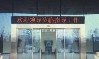 大连奥林匹克电子城 大连奥林匹克电子城