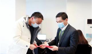 兔年开工大吉图片