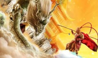 大闹天宫ol网页游戏