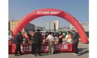 2023年粮食补贴查询