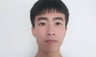 福州四中桔园洲中学