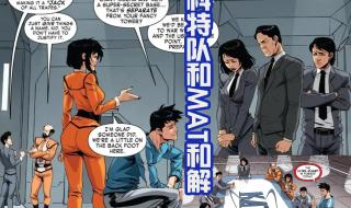 赛文奥特曼大结局