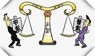 新婚姻法离婚咨询