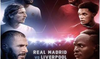 皇马14年欧冠决赛阵容