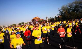 北京马拉松怎么报名